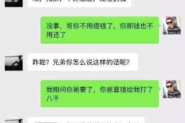 清远商账追讨清欠服务